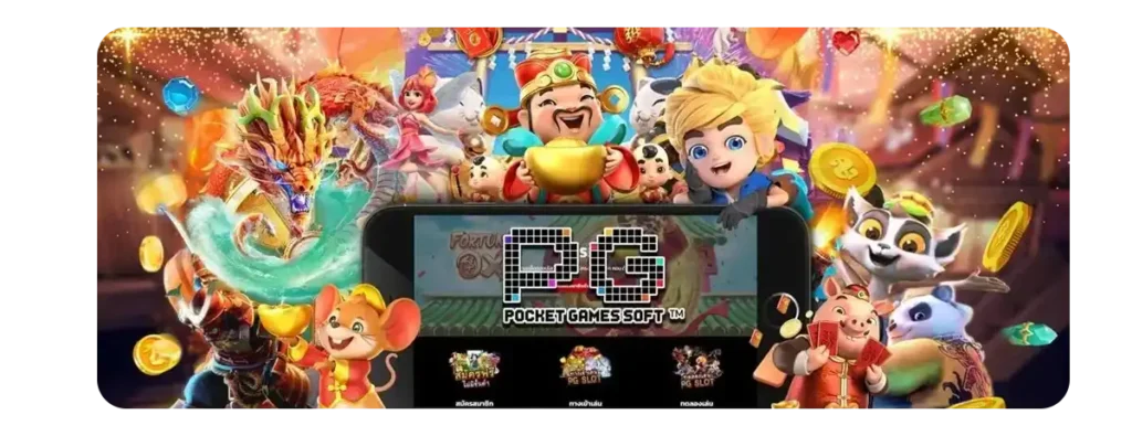 sagame88 สมัคร